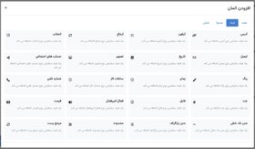 تصویر افزونه ساخت دایرکتوری و ثبت آگهی برای وردپرس پرمیوم | Directories Pro 