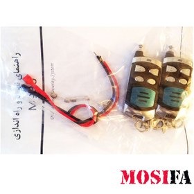 تصویر M910 پنل دزدگیر M910