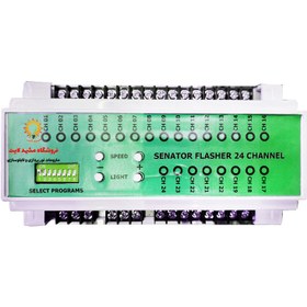 تصویر فلاشر 24 کانال 