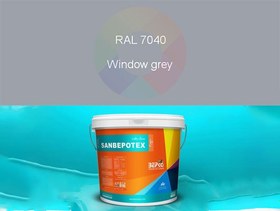 تصویر رنگ اکریلیک بافت‌دار دانه‌دار بپکو (SANBEPOTEX) (7040-window-grey (خاکستری پنجره‌ای)) 