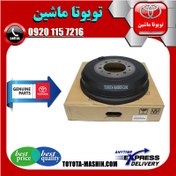 تصویر کاسه چرخ عقب اصلی تویوتا هایلوکس 2012-2015 برند شرکتی تویوتا جنیون پارتس 