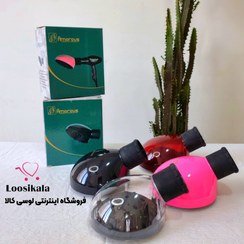 تصویر دیسپانسر سرکج سشوار آموروس 