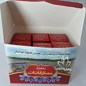 تصویر پکیج زعفران بسته بندی آذین 3 گرم 