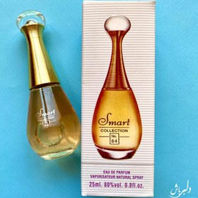 تصویر عطر 25 میل اسمارت کالکشن 64 دیور جادور smart collection perfume 64 25ml