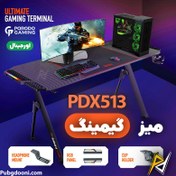 تصویر میز گیمینگ پرودو Porodo Gaming Desk PDX513 E-SPORTS ا Porodo Gaming Desk PDX513 E-SPORTS Porodo Gaming Desk PDX513 E-SPORTS