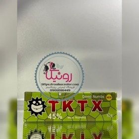 تصویر کرم تی کا تی ایکس سبز TKTX Green 45% 