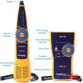 تصویر تستر کابل شبکه زوجیاب مدل PN-F PUNENG PN-F