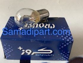 تصویر لامپ 2 کنتاک (لامپ ترمز)کروز 2 contact lamp (brake lamp)