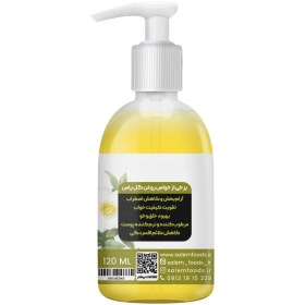 تصویر روغن گل یاس سالم 