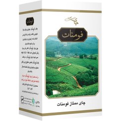 تصویر چای ممتاز فومنات - 450 گرم 