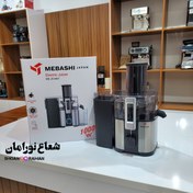 تصویر آبمیوه گیری تک کاره مباشی mebashi مدل ME-JC3007 Mebashi juicer model ME-JC3007