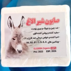 تصویر صابون شیر الاغ (قالب پنیری ) 