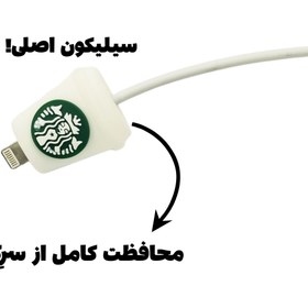 تصویر محافظ سرکابل شارژر عروسکی مدل استارباکس Starbucks Cable Protector