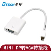 تصویر تبدیل Mini Display VGA دیتک (Dtech) مدل DT-6509 کابل تبدیل