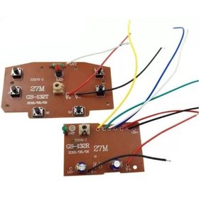 تصویر ماژول كنترل از راه دور شش كانال (سه موتور )كنترل از راه دور ربات 