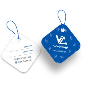 تصویر اتیکت آویز سلفون مات مربع 