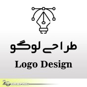 تصویر طراحی لوگو اختصاصی 