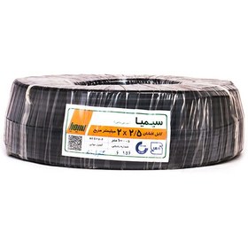 تصویر کابل افشان ۲.۵*۲ سیمیا 