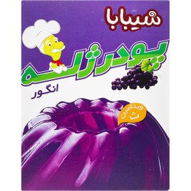 تصویر پودر ژله انگور 100 گرمی شیبابا پودر ژله انگور 100 گرمی شیبابا