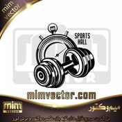 تصویر وکتور دمبل ورزشی 1 