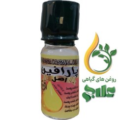 تصویر روغن پارافین – 45±5 میل 