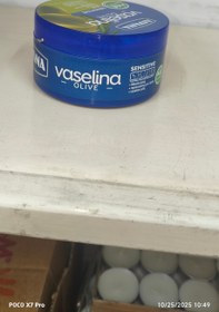 تصویر وازلین کاسه ای ایانا 250mil Ayana