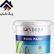 تصویر رنگ استخری پایه حلال ساندورا کد 815 