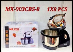 تصویر همزن برند مکسی مدلMX_903cbs_8 MEXXi