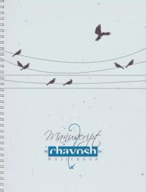 تصویر دفتر نت (پنج خط)،(سیمی) 