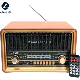 تصویر رادیو بلوتوث مدل NS-8075BT NNS Bluetooth radio model NS-8075BT NNS