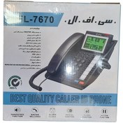 تصویر تلفن رومیزی سی اف ال CFL-7670 