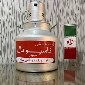 تصویر کره گیر 5 کیلویی ناسیونال تجهیز با دور بالا موتور بالا آلومینیومی دوغ زن مشک برقی با ارسال رایگان 