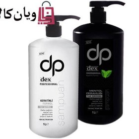 تصویر شامپو فاقد نمک دکس ا Salt Free dex shampoo Salt Free dex shampoo