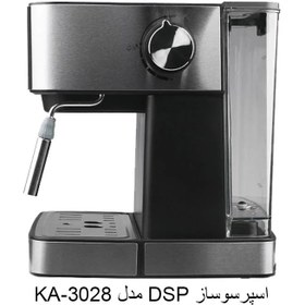 تصویر اسپرسو ساز و کاپوچینوساز dsp مدلKA3028 Espresso Maker DSP KA3028