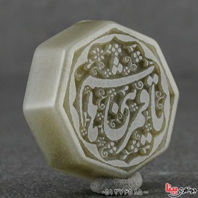 تصویر نگین انگشتر یشم با حکاکی برجسته یا قمر بنی هاشم _کد:۲۱۱۹۷ 