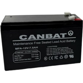تصویر 12V 7A battery for Kanbat 