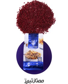 تصویر زرشک پفکی 