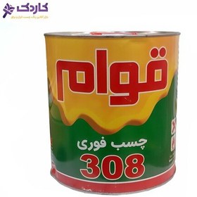 تصویر چسب آهن قوام حجم 4 لیتری مدل فوری 308 