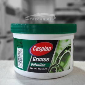 تصویر گریس والوالین کاسپین 500gr ا Caspian Grease Valvoline 500gr Caspian Grease Valvoline 500gr