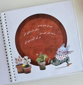 تصویر بازی بدون‌ دردسر 