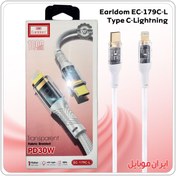 تصویر کابل شارژر تایپ سی به لایتنینگ Earldom EC-179CL 