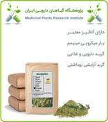 تصویر پودر اکالیپتوس فله 