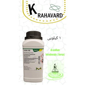 تصویر نام کالا : دی سدیم تترابورات دکا هیدرات (براکس) di-sodium tetraborate ( borax) 