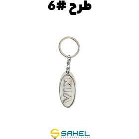 تصویر جا کلیدی لوگو ماشین 