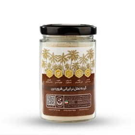 تصویر گرده گل نخل نر ۱۰۰۰ گرم 