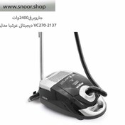 تصویر جاروبرقی عرشیا مدل VC270 2137 ARSHIA VC270-2137 Vacuum Cleaner