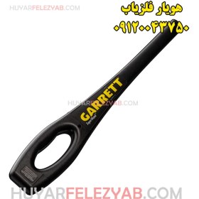 تصویر فلزیاب دستی SuperWand گرت 