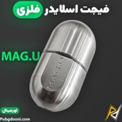 تصویر فیجت اسلایدر فلزی وایرال مدل MAG.U 