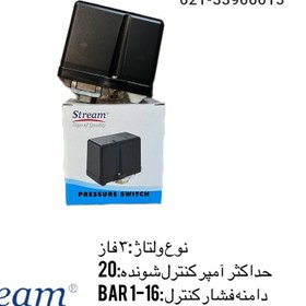 تصویر کلید کنترل استریم سه فاز PC-26W - 10 ماه گارانتی شرکت دیزل ساز PC-26W