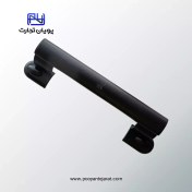 تصویر دستگیره کمکی 21 سانتیمتری YAER 